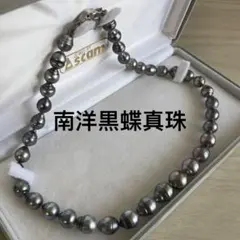 2025年最新】タヒチパールの人気アイテム - メルカリ