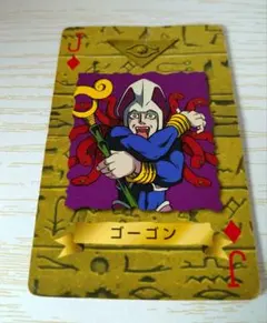 遊戯王 トランプコレクション ゴーゴン キラ 2026年最新】遊戯王 トランプコレクションの人気アイテム - メルカリ
