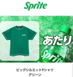 非売品★Sprite スプライト ビッグシルエット Tシャツ グリーン★当選品