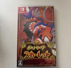 ポケットモンスター スカーレット Switch ソフト