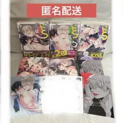 ◇2枚組◇新品未開封◇ドラマCD ドSおばけが寝かせてくれない3 - メルカリ