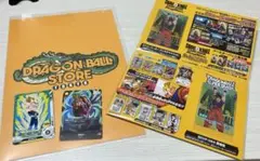 ドラゴンボール　ゲンキダマツリ　入場特典　スペシャルカードセット　ファイル付