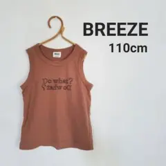 BREEZE ノースリーブタンクトップ 110cm