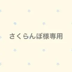ユウシ多め、50枚