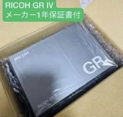 新品未開封 GRⅣ ピークデザインリストストラップ付き - メルカリ