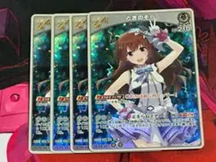 ホロカ ホロライブカードゲーム hBP01-023 ときのそら