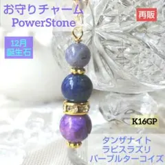 mii ❁様 リクエスト 2点 まとめ商品