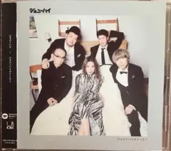 ジェニーハイ　アルバム　ジェニーハイストーリー　BiSH　アイナジエンド 参加