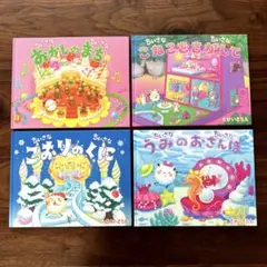 たまごっち がっこうせいかつおうえんシリーズ ③④⑤⑥ - メルカリ