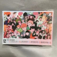 モブサイコ100 霊幻　ロールアイスクリームファクトリー ポストカードカレンダー