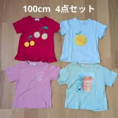 キッズ 女の子 半袖トップス Tシャツ 100cm 4点セットのサムネイル