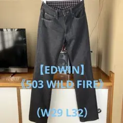 ほぼ未使用【EDWIN】503 WILD FIRE（W29 L32）