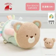 Item thumbnail for item 958cc0b5-1431-4a0b-9096-bb467b601b37