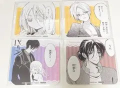 ブルーロック ブルロ 凪誠士郎 御影玲王 別冊少年マガジン 付録 クリア