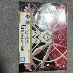 エヴァンゲリオン一番くじ　G賞クリアポスター