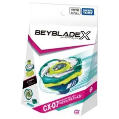 BEYBLADE X CX-07 ペガサスブラストATr - メルカリ