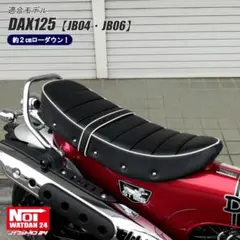 CB250T 白タックロールシート　ヤラレ 楽天市場】ホーク2 白皮 タックロールシート / ホワイト CB250T