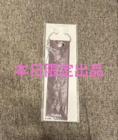 YUMA ペンライトストラップ