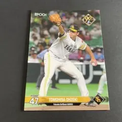 Item thumbnail for item fcaaf72d-5eec-4f67-a409-29e8cdebb845