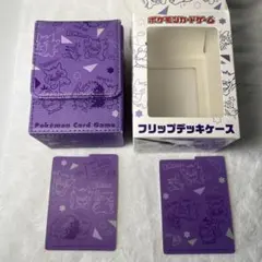 2026年最新】ゲンガー デッキケースの人気アイテム - メルカリ
