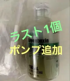 【新品未使用】スーパージェクション　ファイトシン 2025年最新】スーパージェクションの人気アイテム - メルカリ