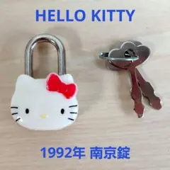 ハローキティ　ミニ南京錠　1992年 当時物　平成レトロ