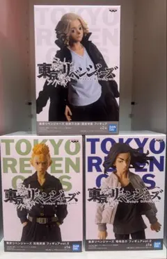 【未開封】東京リベンジャーズ フィギュア3体セット