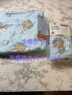 サンリオ しまむら 冷感ケット 辻希美 キティ - メルカリ