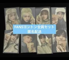 straykids do it FANS ヨントントレカ全員セット