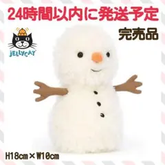 完売品　新品　ジェリーキャット　クリスマス　スノーマン　雪だるま　ゆきだるま　冬 Jellycat Festive Folly Snowman