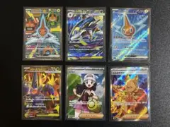 インフェルノX SAR SR 6種まとめ売り