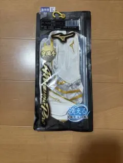ミズノプロ　守備手袋　ホワイト　新品　未使用
