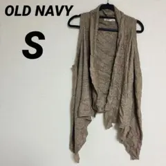 OLD NAVY ベージュ ノースリーブカーディガン 【S/P】レディース　古着