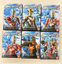 超動αウルトラマン8 　全6種 コンプリート ギンガ ビクトリー オーブ