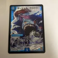 2025年最新】マーシャル・クロウラーの人気アイテム - メルカリ