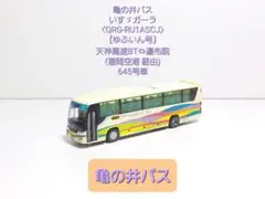 Item thumbnail for item 195811b5-e53e-409e-847a-63cedefdff0d