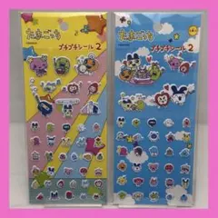 たまごっち　プチプチシール　2点セット　立体　ボンボンドロップシール好きに