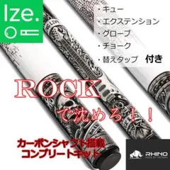 ビリヤードプレイキュー用カーボンシャフト12.9mm(新品) ビリヤードプレイキュー用カーボンシャフト12.9mm(新品) Amazon