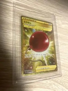 ふうせん UR ソード&シールド 拡張パック ソード キラ 075/060 | Mercari