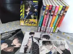 東京エイリアンズ　1巻〜9巻まで
