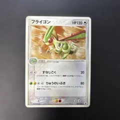 フライゴンex ☆ 拡張パック まぼろしの森 066/086 - メルカリ