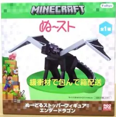 ☆MINECRAFT ぬーどるストッパーフィギュア エンダードラゴン　マイクラ