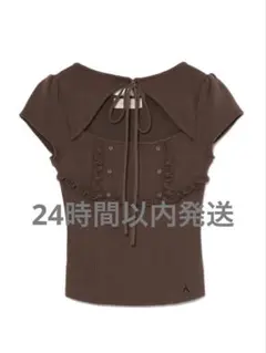andmary Bell frill knit tops brown - メルカリ