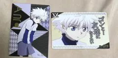 HUNTER×HUNTER 銀だこカード　キルア　2種