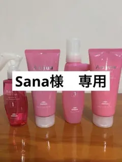 オージュア クエンチモイスト ヘアケアシステムトリートメント 1 2 3 4