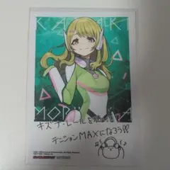 2026年最新】キズナレールの人気アイテム - メルカリ