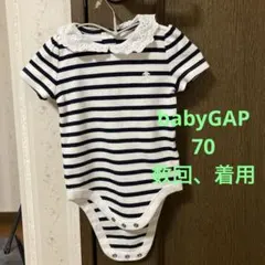 GAP BABY ストライプ柄ロンパース 70