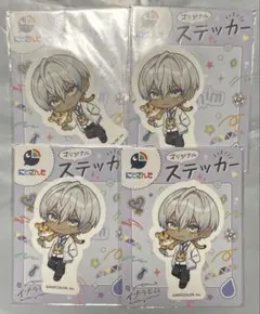 にじさんじ イブラヒム ステッカー