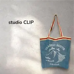 studio CLIP スタディオクリップ＊トートバッグ　ブルー　未使用品のサムネイル
