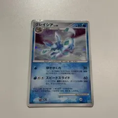 グレイシア LV.X ポケモンカード - メルカリ
